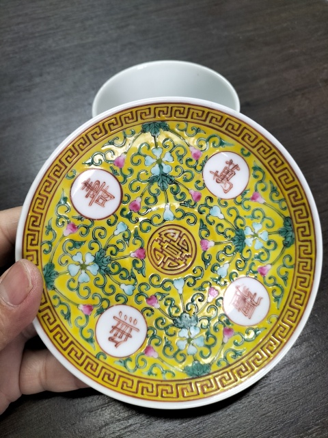 域鉴古玩】晚清民国大清乾隆年制款万寿无疆黄地粉彩杯盘拍卖价格