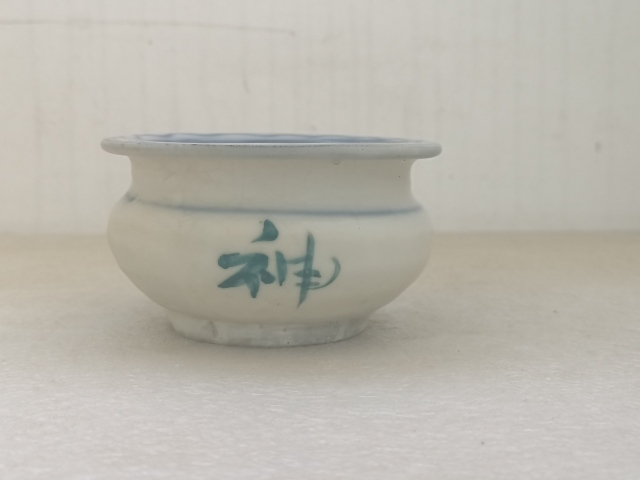 古玩陶瓷民國吉語紋香爐拍賣,當前價格580元