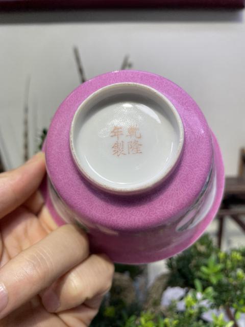 古玩陶瓷傳世胭脂紅匝道粉彩開窗山水紋杯拍賣，當前價格6800元