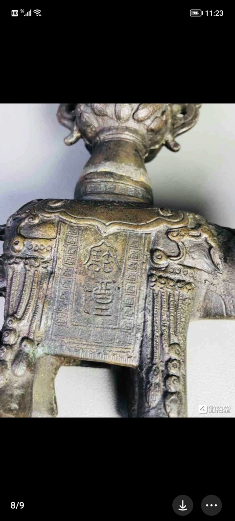 古玩銅器太平有象銅擺件拍賣,當前價格18000元