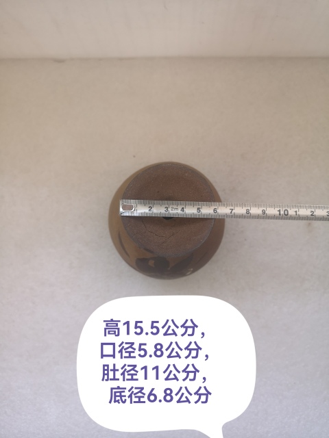 古玩陶瓷明末清初褐釉玉壺春瓶拍賣,當前價格850元