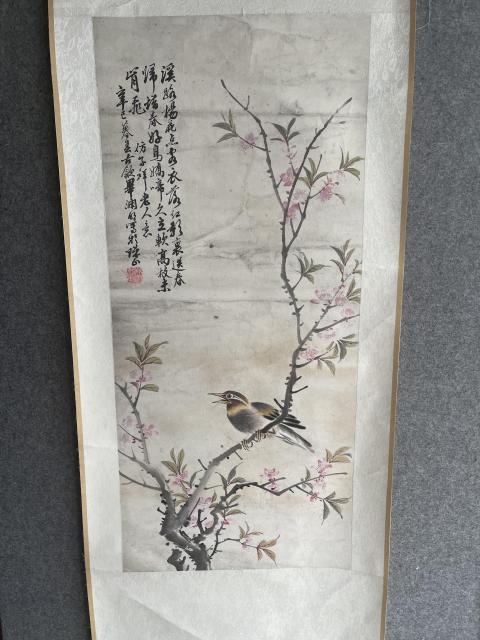 古玩字畫畢淵明《花鳥》拍賣，當前價格350000元