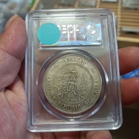 古玩錢幣十分稀少孫像壹圓開國紀念幣拍賣,當前價格0元