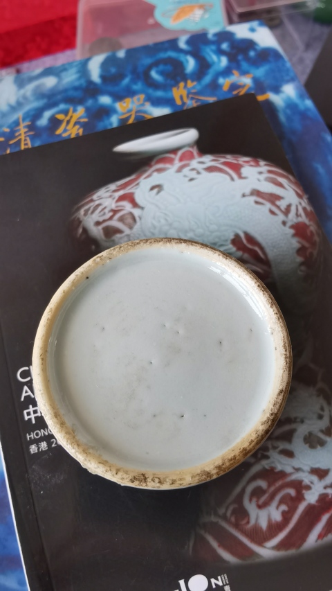 古玩陶瓷清中期青花水盂拍賣,當前價格1580元