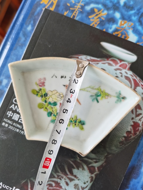 古玩陶瓷晚清民國淺絳彩花鳥攢盤拍賣,當前價格680元
