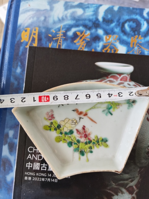 古玩陶瓷晚清民國淺絳彩花鳥攢盤拍賣,當前價格680元