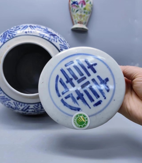 古玩陶瓷民國青花罐拍賣，當前價格1698元