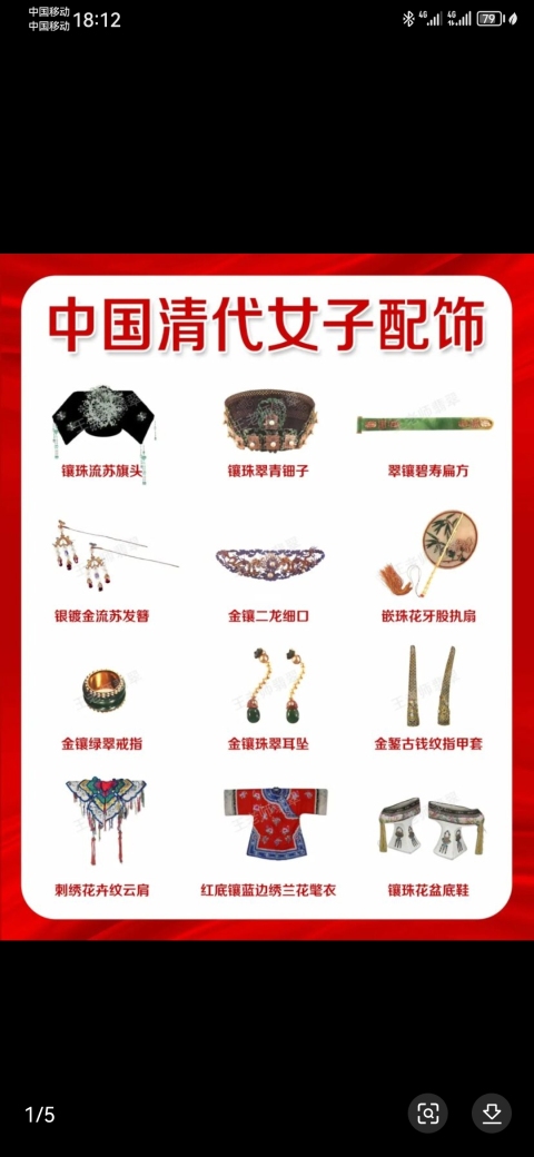 古玩雜項***子一把拍賣，當前價格333元