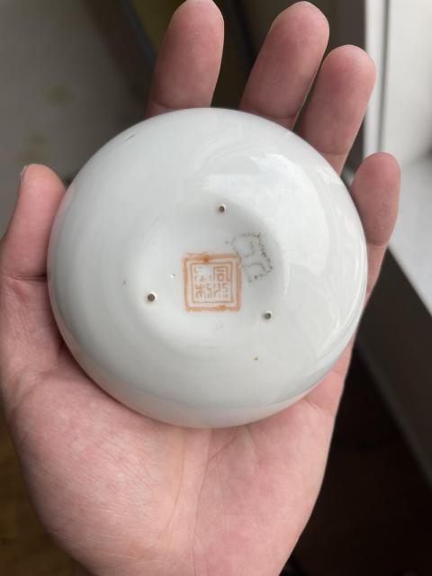 古玩陶瓷紅綠彩魚藻紋洗拍賣,當前價格4800元