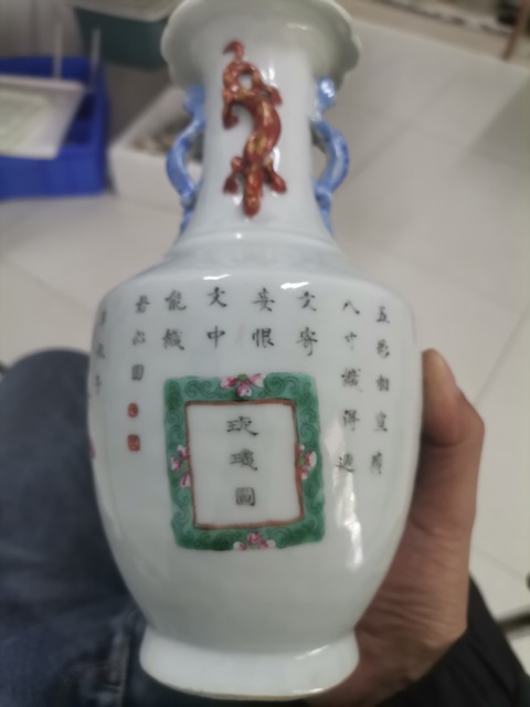 古玩陶瓷同治粉彩無雙譜龍紋瓶拍賣，當前價格6500元