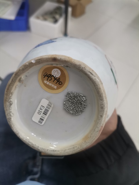 古玩陶瓷同治粉彩無雙譜龍紋瓶拍賣，當前價格6500元