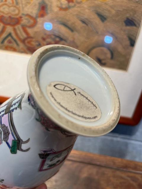 古玩陶瓷清代粉彩梅瓶拍賣,當前價格11000元