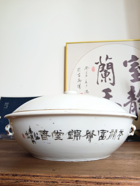 古玩陶瓷江西瓷業(yè)公司官窯款大名家袁榮興粉彩花鳥紋一品鍋拍賣,當前價格2600元