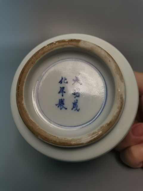 古玩陶瓷晚清民國(guó)青花五彩高士童子爐拍賣,當(dāng)前價(jià)格750元
