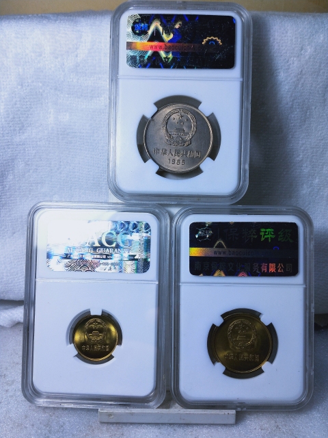 古玩錢幣1985年長城幣{三枚}拍賣，當前價格368元