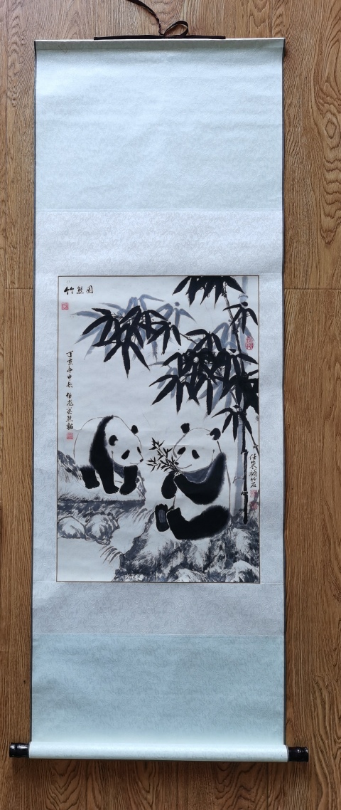 古玩字畫畫家伯龍和任朱合作作品水墨熊貓拍賣,當(dāng)前價(jià)格499元