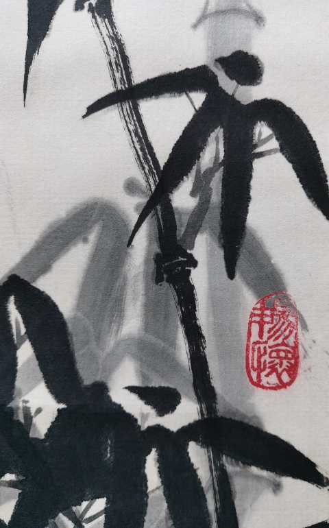 古玩字畫畫家伯龍和任朱合作作品水墨熊貓拍賣,當(dāng)前價(jià)格499元