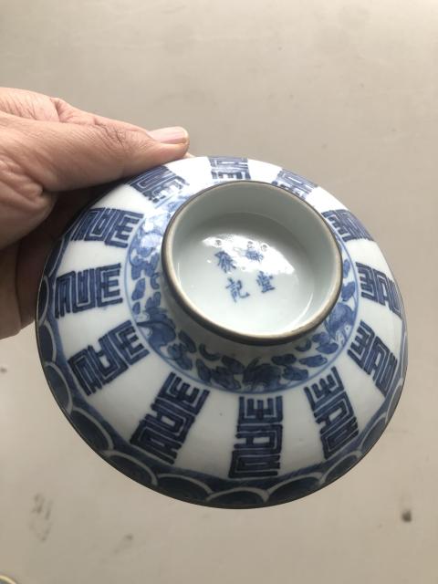 古玩陶瓷吉語紋青花蓋碗拍賣,當前價格4500元