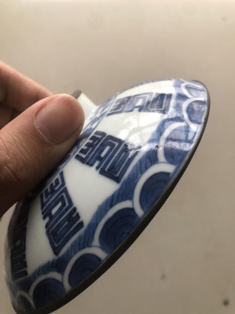 古玩陶瓷吉語紋青花蓋碗拍賣,當前價格4500元