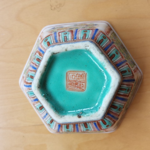 古玩陶瓷花卉紋彩繪碗拍賣,當前價格1388元