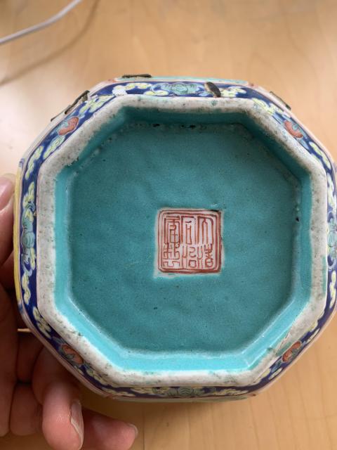 古玩陶瓷佛家八寶粉彩碗拍賣,當(dāng)前價格1388元