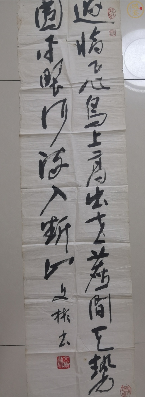 古玩字畫已故川蜀大家徐文彬精品書法拍賣,當前價格1000元