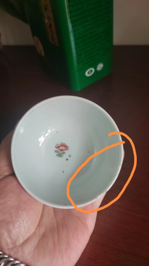 古玩陶瓷康熙傳統五彩花卉杯拍賣，當前價格12000元