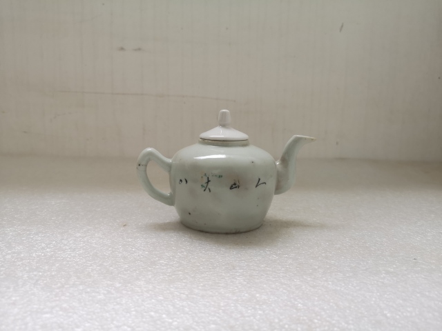 古玩陶瓷花鳥紋執壺拍賣，當前價格580元