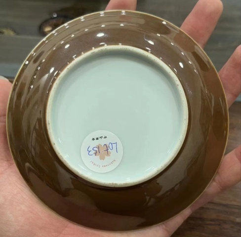 古玩陶瓷外紫金釉內青花花卉紋盤拍賣，當前價格3333元