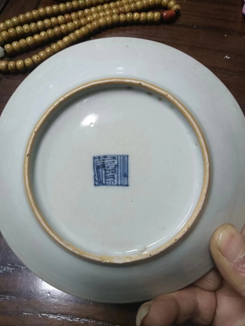 古玩陶瓷嘉慶本朝款粉彩山水紋什錦盤拍賣,當前價格2200元
