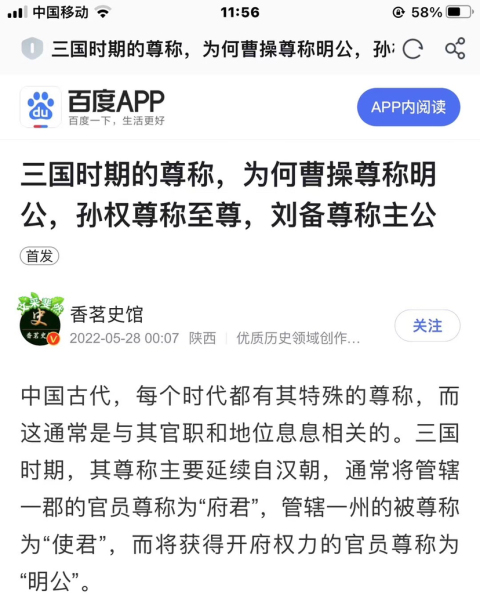 古玩陶瓷清中乾隆時期哥釉大碗拍賣,當前價格9800元