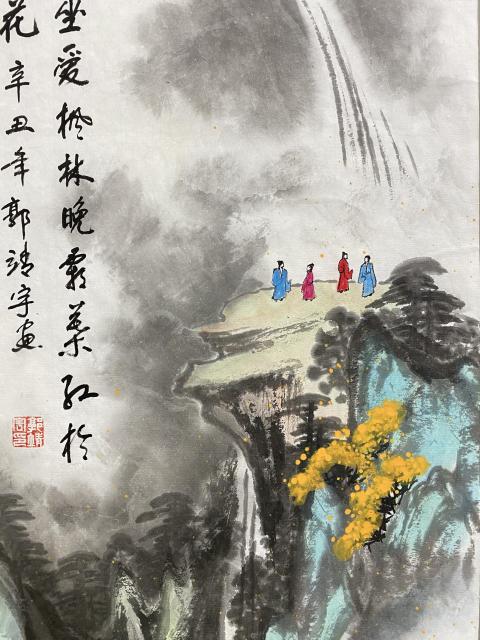 古玩字畫有合影真跡中國美術家協會會員,安徽省書協會員,香港書畫研究院副院長,新加坡華人書畫藝術理事拍賣,當前價格30000元