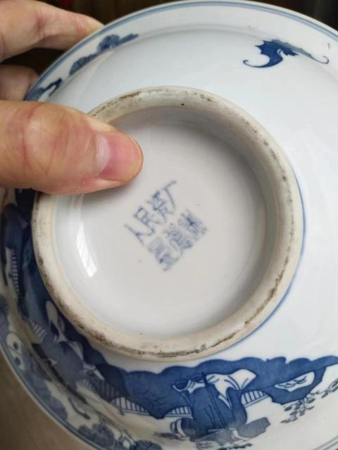 古玩陶瓷青花福祿壽紋碗一對(duì)拍賣，當(dāng)前價(jià)格500元