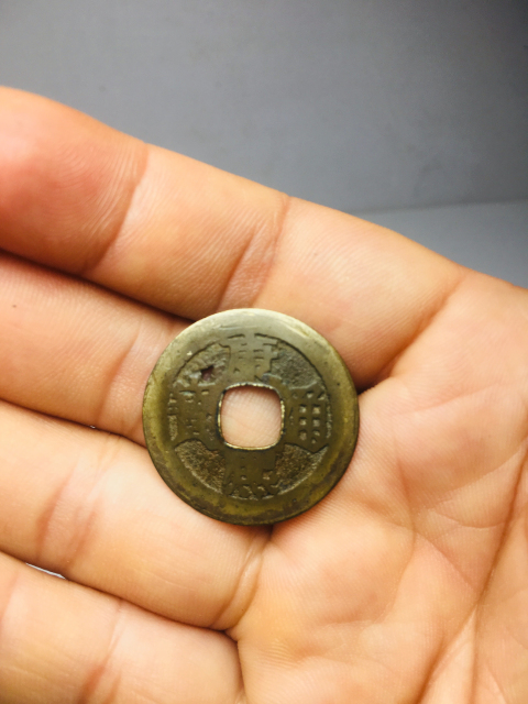 古玩錢幣稀少品種康熙通寶背滿漢福拍賣，當前價格299元