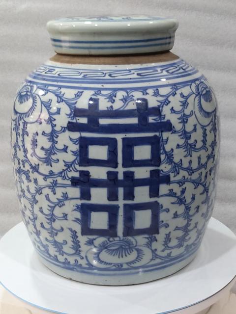古玩陶瓷青花纏枝喜字紋蓋罐拍賣(mài)，當(dāng)前價(jià)格1288元