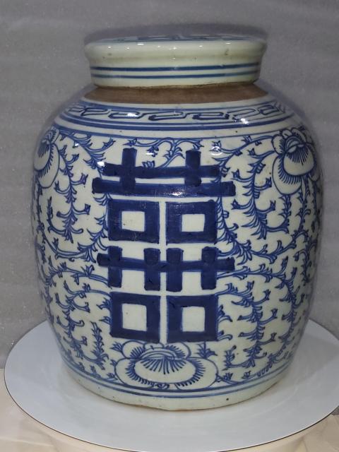古玩陶瓷青花纏枝喜字紋蓋罐拍賣(mài)，當(dāng)前價(jià)格1288元