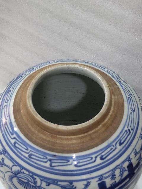 古玩陶瓷青花纏枝喜字紋蓋罐拍賣(mài)，當(dāng)前價(jià)格1288元