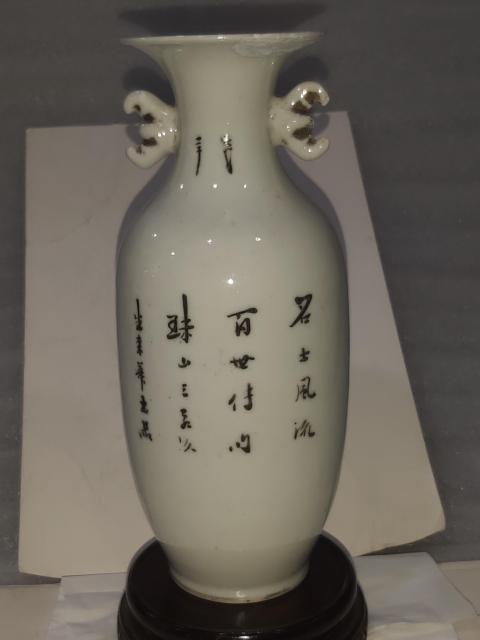 古玩陶瓷粉彩人物故事紋雙耳瓶拍賣,當前價格1680元