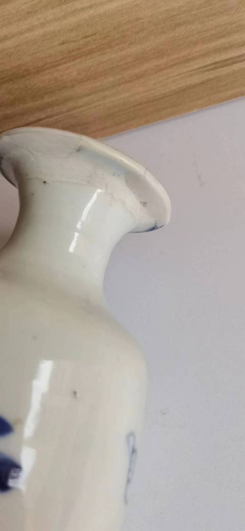 古玩陶瓷青花博古紋瓶拍賣,當前價格900元