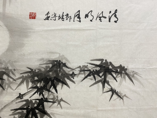 古玩字畫帶合影真跡中國美術家協會會員,安徽省書協會員,香港書畫研究院副院長拍賣,當前價格799元