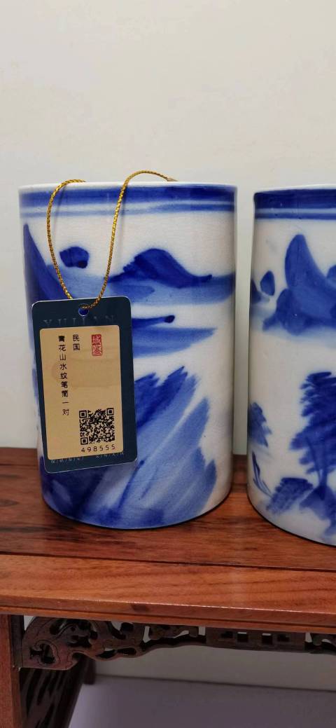 古玩陶瓷青花山水紋筆筒拍賣,當前價格1900元