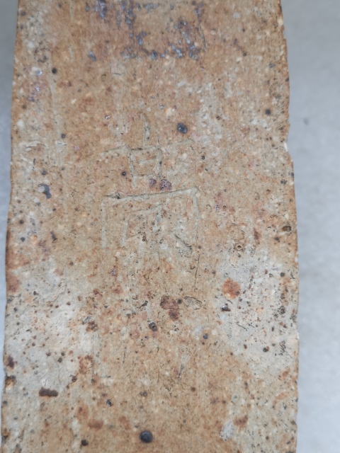 古玩陶瓷清代磁州窯系黑釉瓷枕拍賣，當前價格1200元
