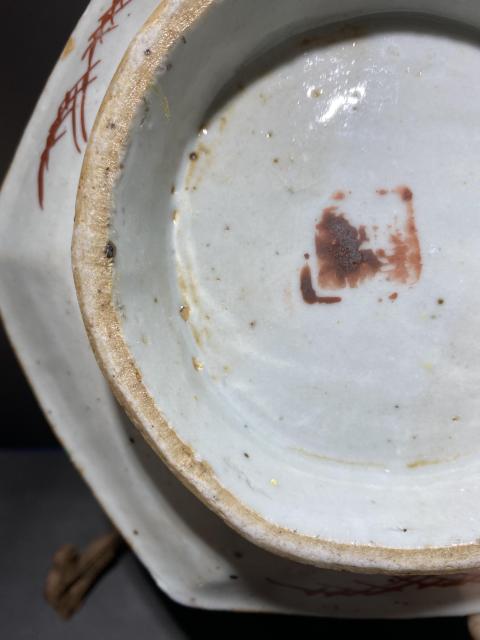 古玩陶瓷【彩頭細路】清晚期粉彩花卉紋六方貢盤拍賣，當前價格498元