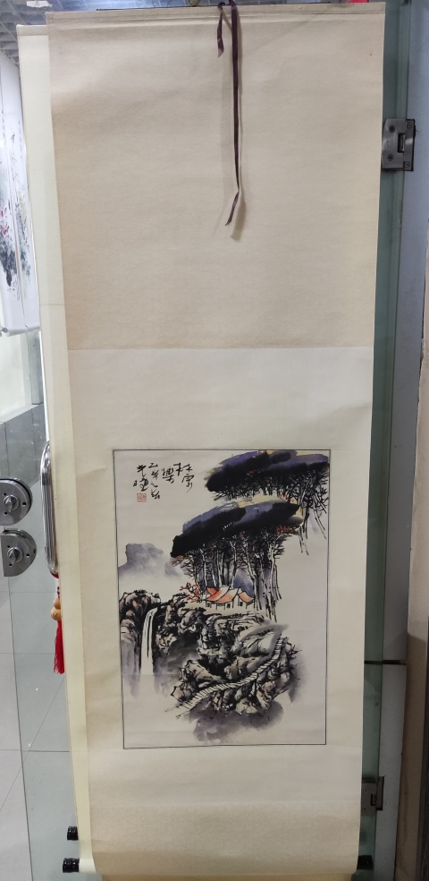 古玩字畫原裝原裱名家沈光瞳 林泉樂拍賣，當前價格1688元