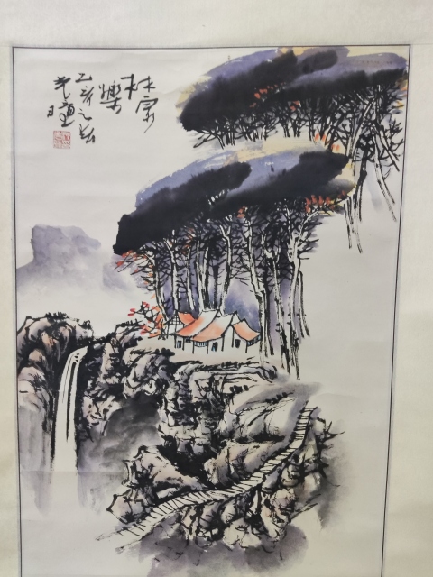 古玩字畫原裝原裱名家沈光瞳 林泉樂拍賣，當前價格1688元