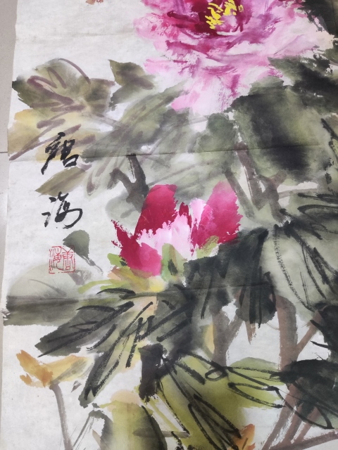 古玩字畫老中美協(xié)河南名家唐海 富貴花開拍賣，當(dāng)前價(jià)格368元