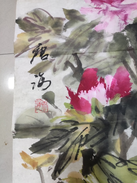 古玩字畫老中美協(xié)河南名家唐海 富貴花開拍賣，當(dāng)前價(jià)格368元