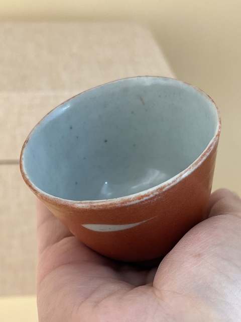 古玩陶瓷清末民初·礬紅地留白酒杯酒壺一套兩件拍賣,當前價格1280元