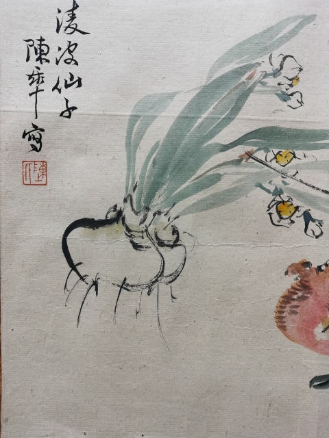 古玩字畫吳昌碩弟子一代花鳥大師陳半丁寫意花鳥小品拍賣，當前價格20000元