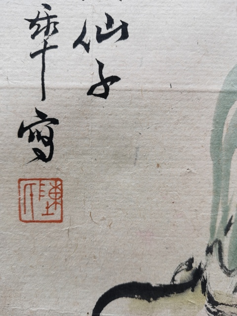 古玩字畫吳昌碩弟子一代花鳥大師陳半丁寫意花鳥小品拍賣，當前價格20000元